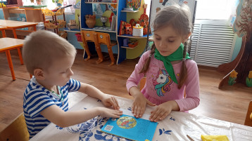 Международный день детской книги Международный день детской книги.